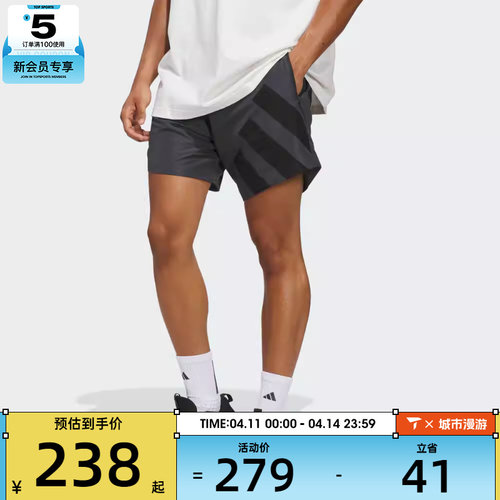 adidas阿迪达斯男子爱德华兹复古篮球运动训练五分裤短裤KC1612