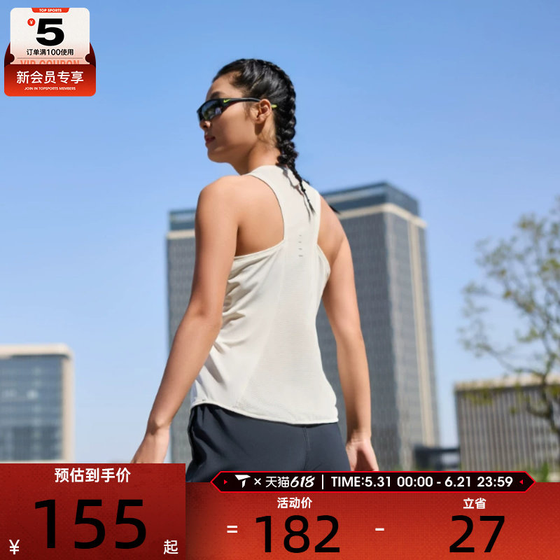 NIKE耐克女子运动训练跑步上衣休闲无袖T恤背心HQ0621-133