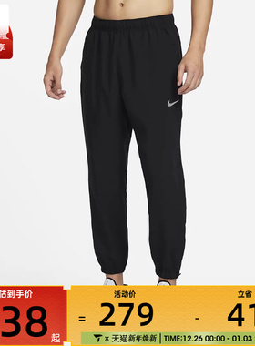 NIKE耐克男子M NK DF FORM PANT TPR运动长裤FB7498-010