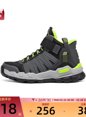 SKECHERS斯凯奇儿童SKECHERS BOYSA运动休闲鞋97900L-CBLM