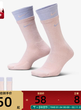 NIKE耐克男女U NK ED PLS CSH CRW 1P休闲袜子DD2795-667