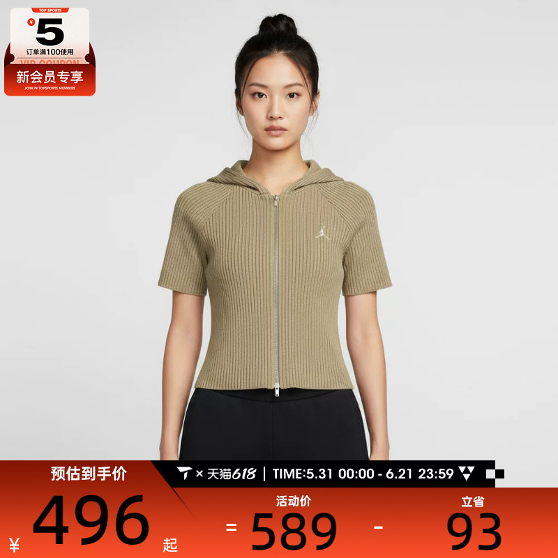 NIKE耐克女子AS W J FLT HD FZ 运动健身夹克外套HQ9206-238
