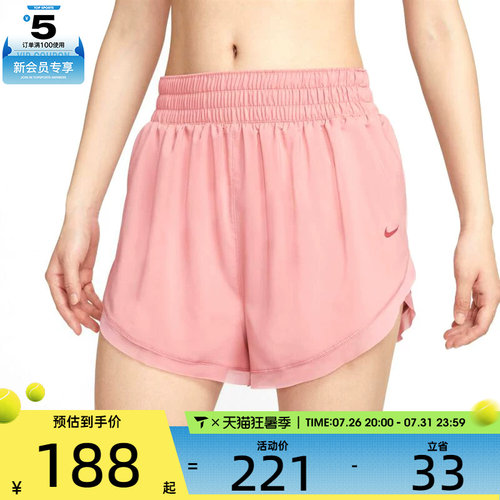 NIKE耐克女子AS W NK ONE DF HR 3IN BR运动休闲短裤HV3504-685
