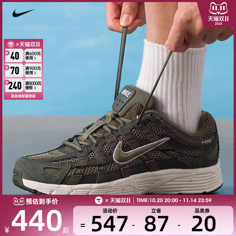 NIKE耐克男子P-6000时尚百搭运动休闲鞋HF0015-301