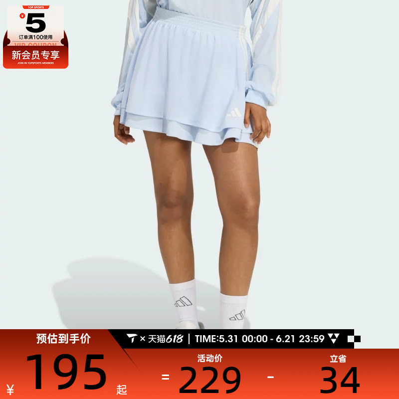 adidas阿迪达斯女子足球风运动休闲时尚短裙半身裙JY7633