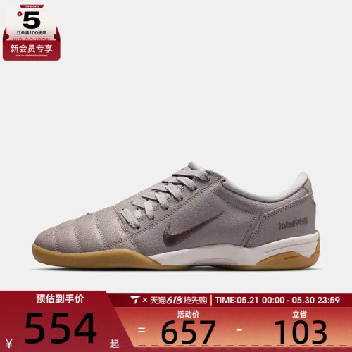 NIKE耐克男子TOTAL 90足球风复古休闲低帮运动鞋IH2090-001