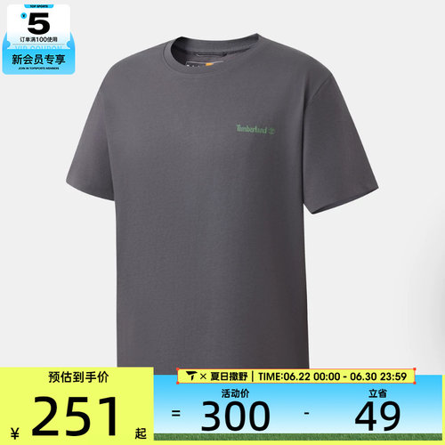 Timberland添柏岚男子运动休闲短袖T恤A5SG2-W08