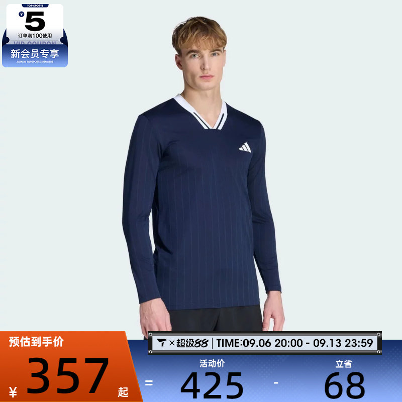 adidas阿迪达斯男子网眼透气条纹修身运动休闲V领长袖T恤KE8971