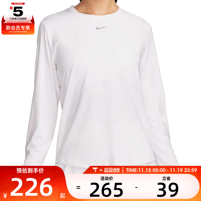 NIKE耐克女子AS W NK ONE CLASSIC长袖运动T恤FN2802-100