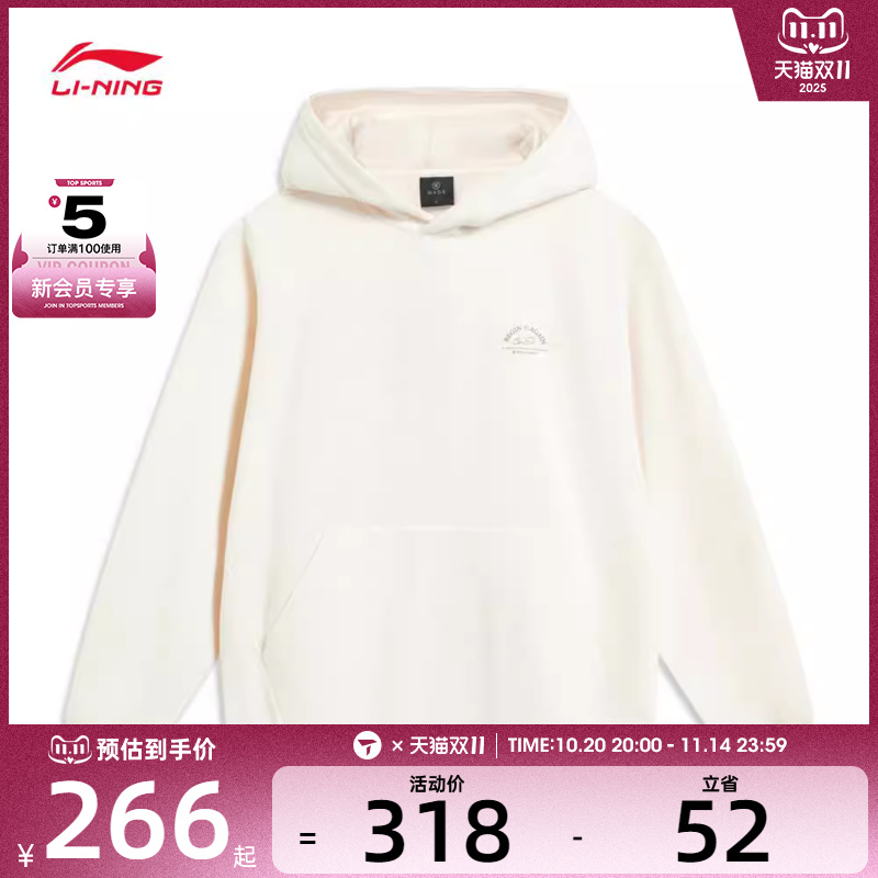 LI-NING李宁男子套头连帽运动卫衣连帽运动套头衫AWDT943-2