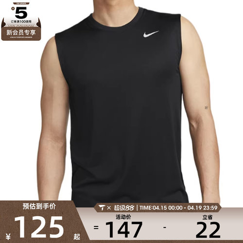 NIKE耐克男子ASDF TEE RLGD RESET运动休闲背心DX0992-010