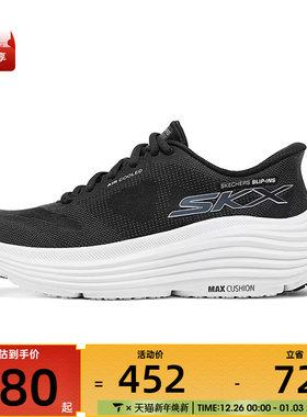 SKECHERS斯凯奇女子CUSHIONING ENDEAVOUR运动跑步鞋129473-BKW