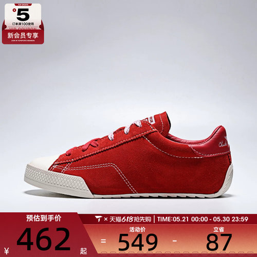 converse匡威男女ChuckTaylorSEA运动休闲帆布鞋A17859C