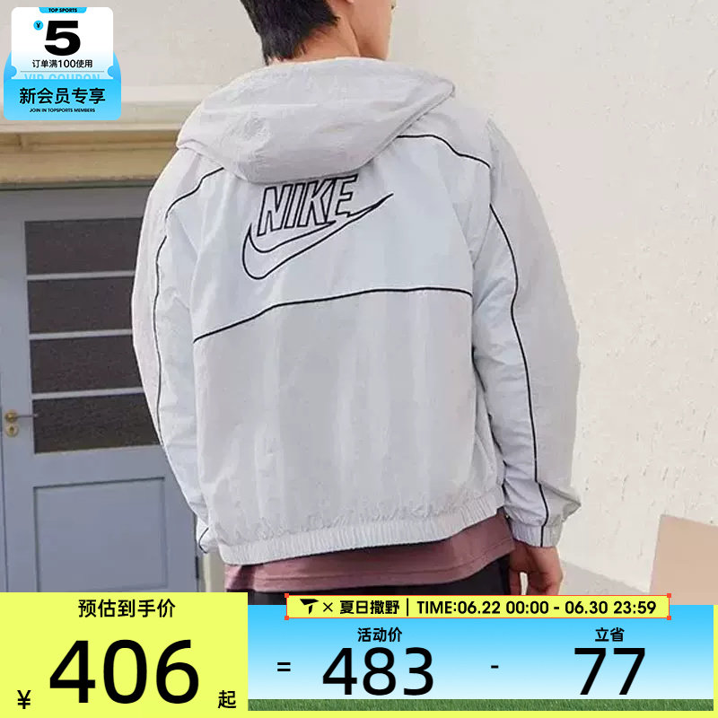 NIKE耐克男子CLUB背面LOGO运动健身宽松夹克外套HJ2013-025