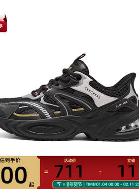 马年系列丨SKECHERS斯凯奇女子UNO RYZE运动休闲鞋800032-BLK