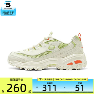 SKECHERS斯凯奇女子DLITES DLITES运动休闲鞋896193-OWGN