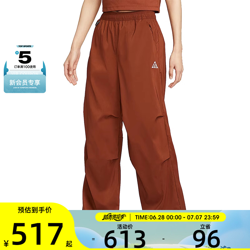 NIKE耐克女子运动休闲长裤FV7320-245