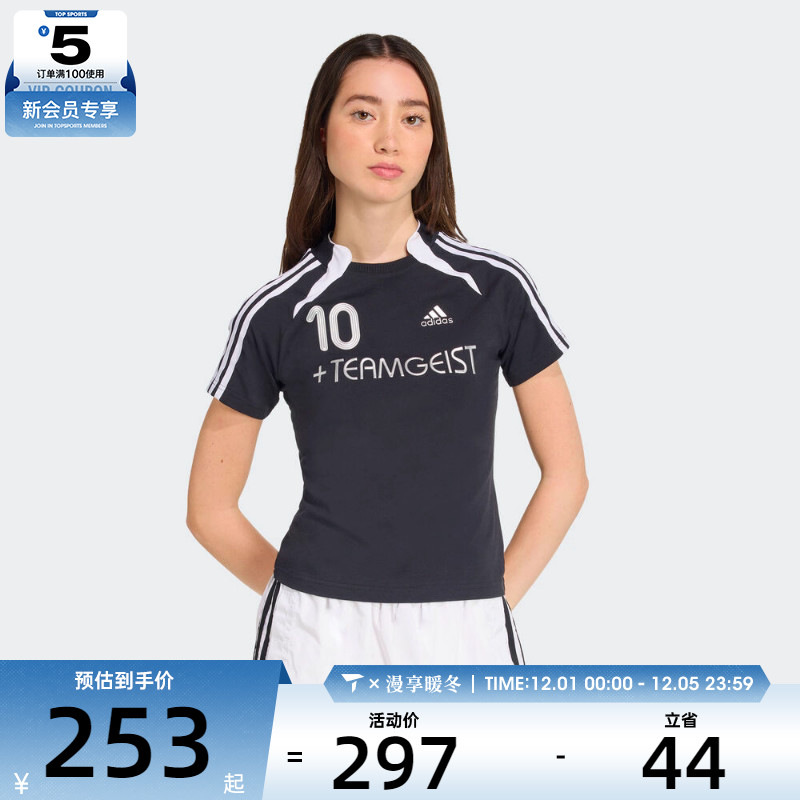 adidas阿迪达斯三叶草女子足球运动训练修身短袖T恤KE9812