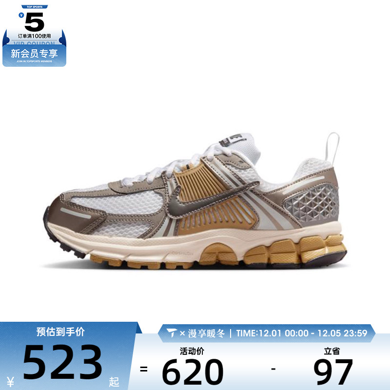 NIKE耐克大童VOMERO 5 (GS)运动休闲鞋HF6998-004