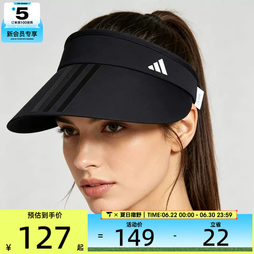 adidas阿迪达斯女子大帽檐遮阳帽空顶帽太阳帽运动休闲帽子KT6079
