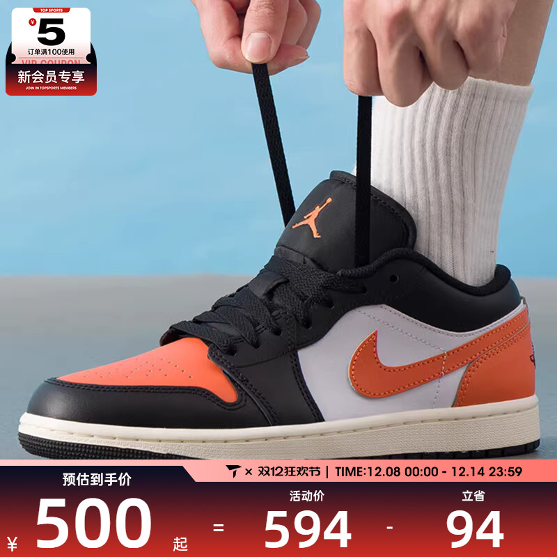 NIKE耐克男子AIR JORDAN 1时尚运动板鞋训练篮球鞋553558-081