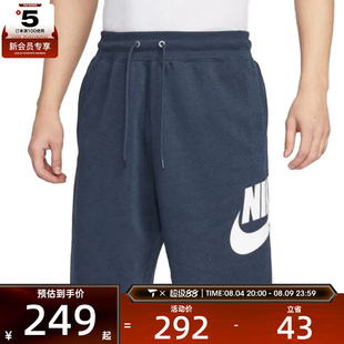 NIKE耐克男子AS M NK CLUB ALUMNI FT运动休闲短裤FQ4951-451