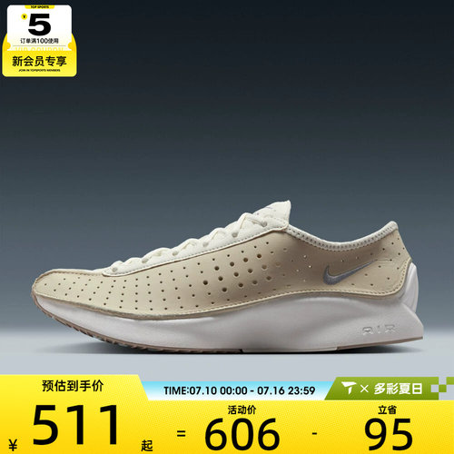 NIKE耐克女子W NIKE AIR SUPERFLY运动休闲鞋HQ7955-100