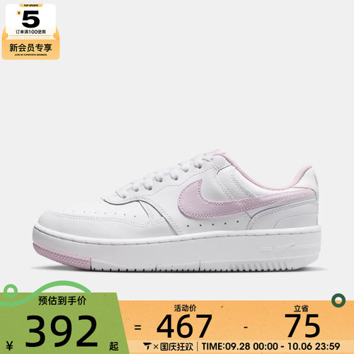 NIKE耐克女子GAMMA FORCE低帮百搭潮流运动休闲鞋DX9176-124