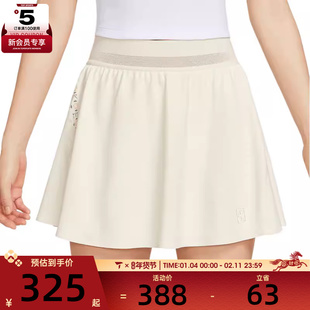 NIKE耐克女子AS W NKCT DF AC运动休闲半身裙II0468-047