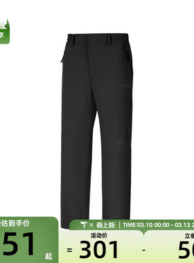 SKECHERS斯凯奇男子运动休闲长裤P325M112-0018