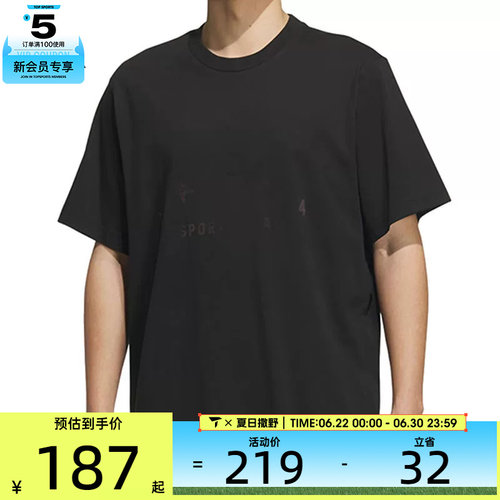 adidas阿迪达斯男子ST FL GFX TEE运动休闲短袖T恤JL6070