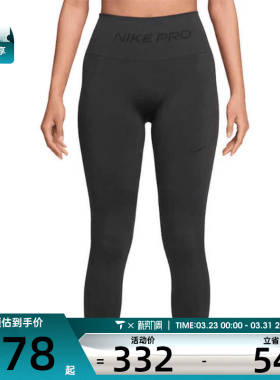NIKE耐克女子运动训练健身跑步瑜伽紧身长裤IF1209-070