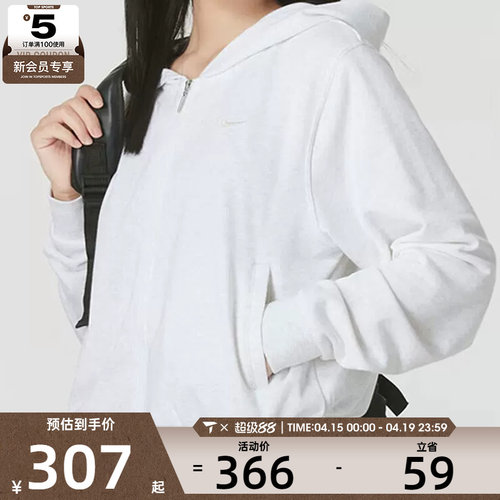 NIKE耐克女子宽松休闲健身跑步运动连帽外套夹克FN2420-051