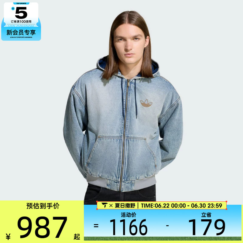 Adidas阿迪达斯三叶草男子运动休闲棉衣KE0131