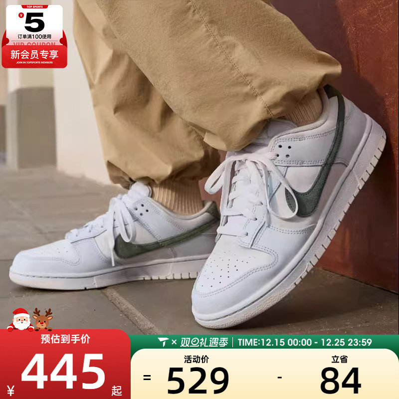 NIKE耐克男子DUNK LOW蓝白时尚运动鞋经典复古板鞋IM3371-030