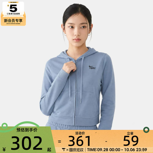 NIKE耐克女子夹克外套IU0728-486