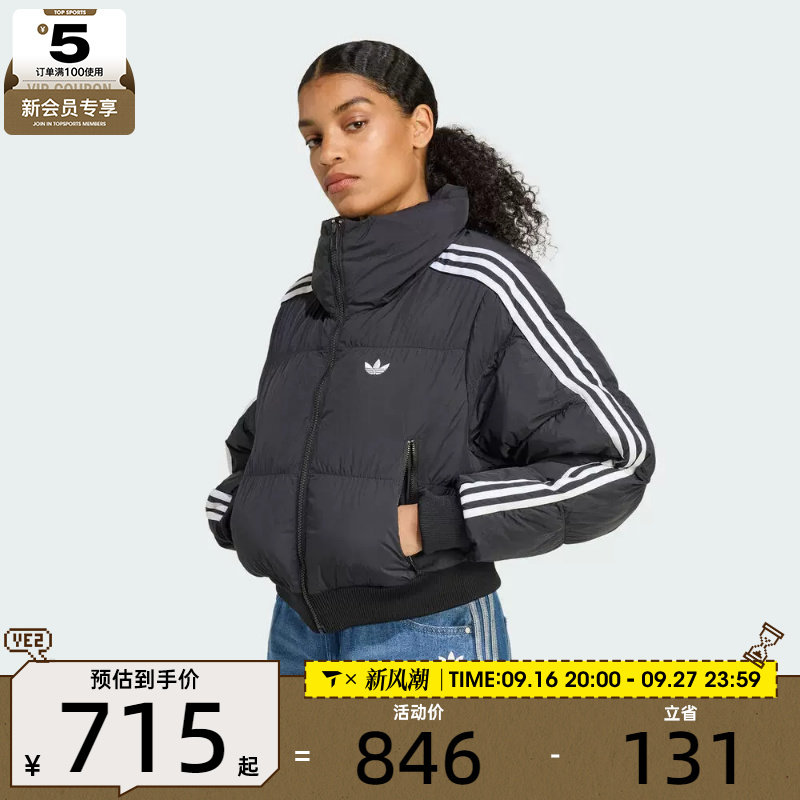 adidas阿迪达斯三叶草女子三条纹运动休闲保暖立领棉服外套JX2970