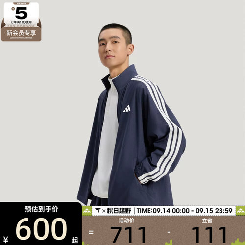 adidas阿迪达斯男子ST 3ST DENIM J运动健身夹克外套KR2547