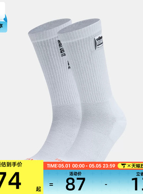 NIKE耐克男女休闲袜子IH8525-901