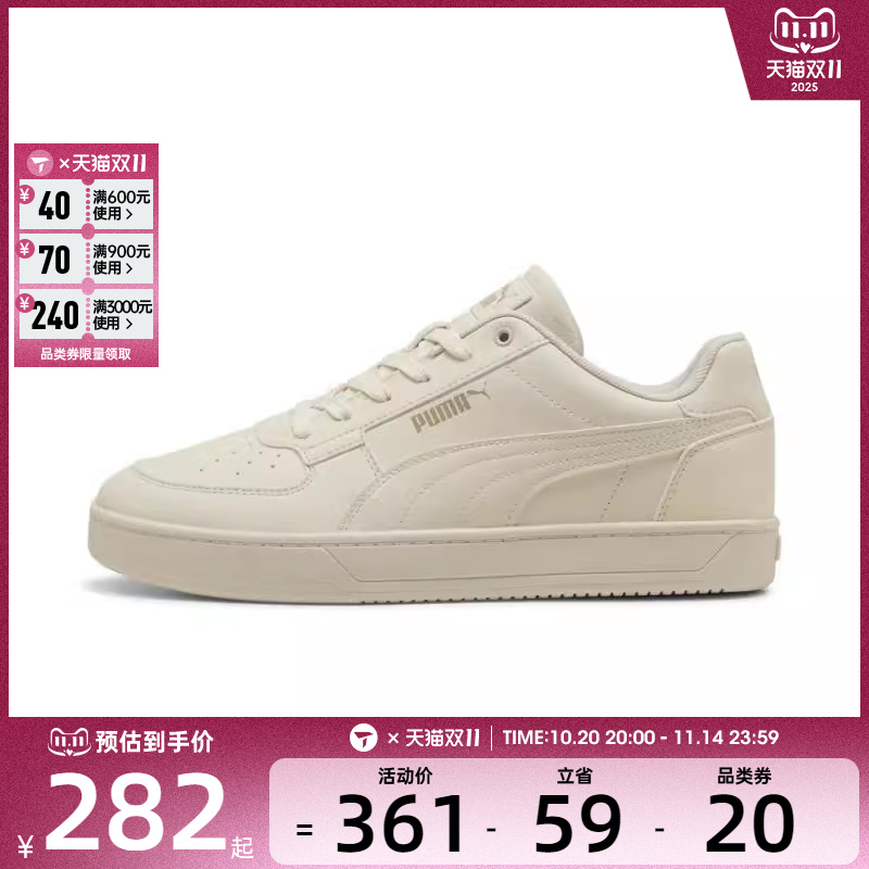 puma彪马男女-Puma Caven 2.0运动休闲鞋39229082