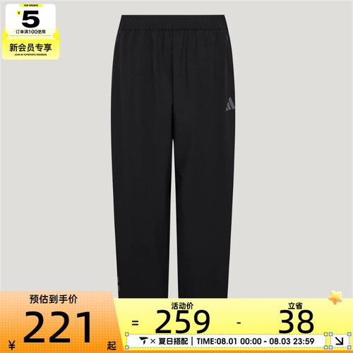 adidas阿迪达斯男子健身训练百搭舒适运动休闲长裤KX6530