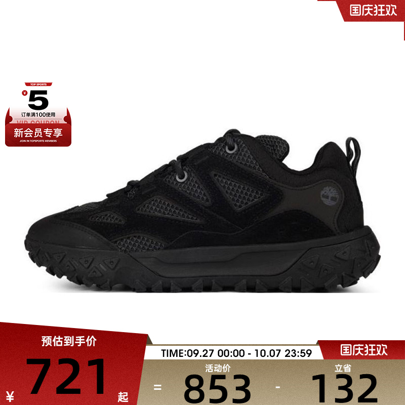 Timberland添柏岚男子LOW LACE HKR BO运动休闲鞋A6DU2-EAE