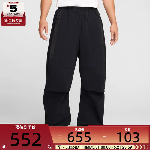 NIKE耐克男子AS M NK TCH WVN PANT OS运动长裤HM7159-010