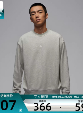 NIKE耐克男子ASMJDFSPRTCSVRFLCPOCRE运动套头衫FV8625-050