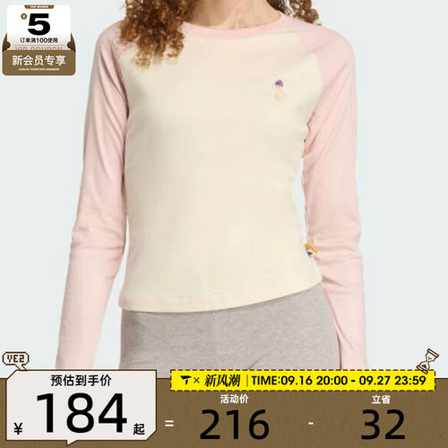 adidas阿迪达斯女子W CAT LS T运动休闲长袖T恤JV6094