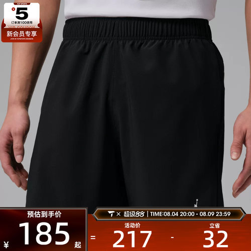 NIKE耐克男子运动休闲短裤IF2161-010