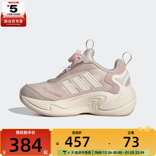 adidas阿迪达斯女大童CLIMAWARM JR2145 BOA运动训练跑步鞋