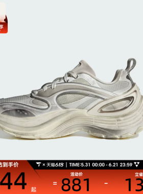 adidas阿迪达斯男女FOS  XLG厚底运动老爹鞋跑步鞋KJ6503