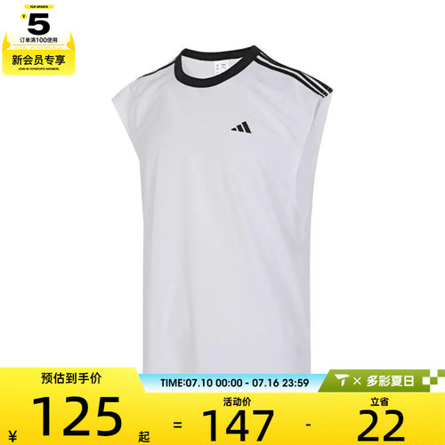 adidas阿迪达斯男子ALL WORLD TANK运动背心JE9290