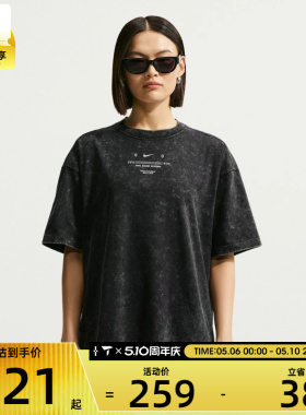 NIKE耐克女子运动休闲短袖T恤IV2035-010